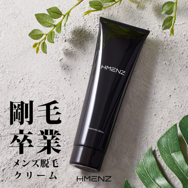 hmenz 脱毛クリーム ： 通販・価格比較 [最安値.com]